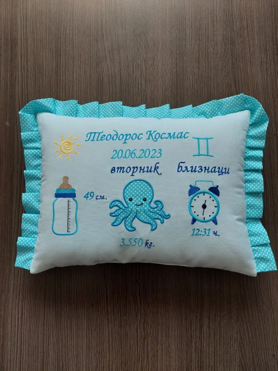 Възглавничка- визитка Бебешка възглавничка визитка 