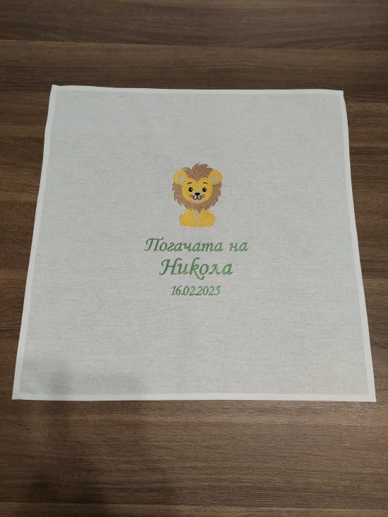 Месали за Бебешка погача Месал за Бебешка погача 