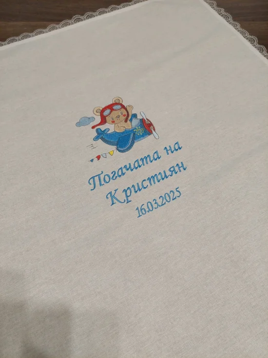 Месали за Бебешка погача Месал за Бебешка погача 