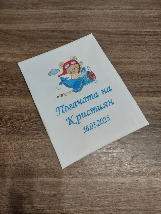 Месали за Бебешка погача Месал за Бебешка погача 