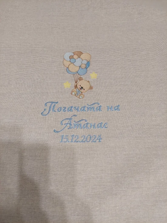 Месали за Бебешка погача Месал за Бебешка погача 