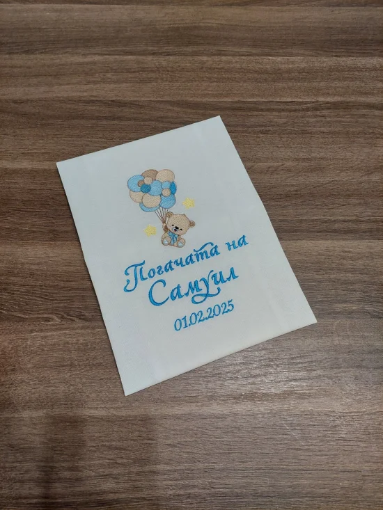 Месали за Бебешка погача Месал за Бебешка погача 