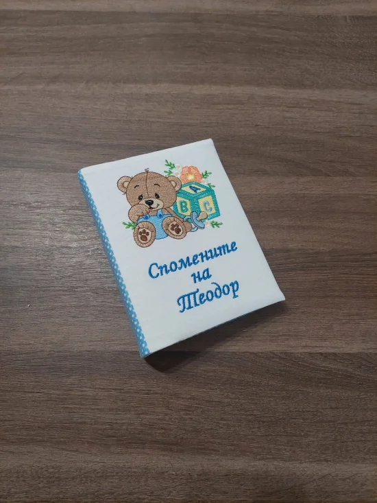 Детски албуми Персонализиран албум за 100 снимки МЕЧЕ С КУБЧЕ за момче (вариант 1)