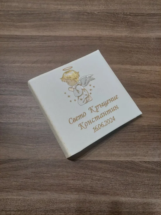 Албуми за Кръщене Персонализиран албум за 200 снимки МОЛЕЩО СЕ АНГЕЛЧЕ (вариант 2)
