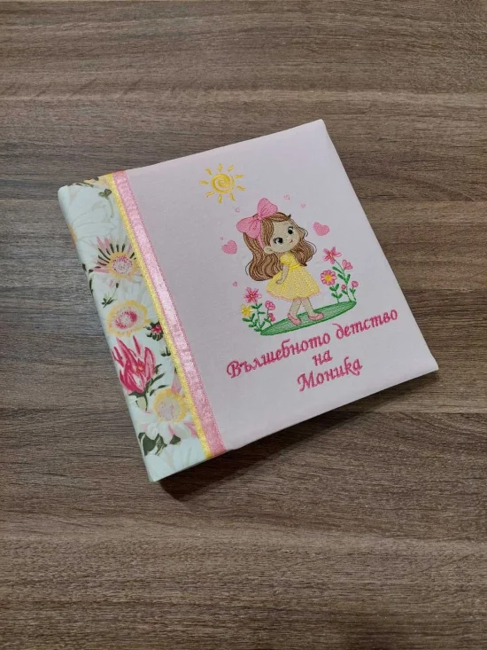 Детски албуми Персонализиран албум за 200 снимки МОМИЧЕНЦЕ В ГРАДИНКА
