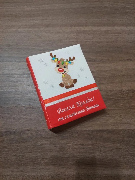 Коледни албуми Персонализиран коледен албум за 100 снимки КОЛЕДНО ЕЛЕНЧЕ вариант 1-1