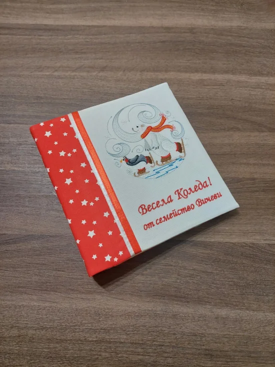 Коледни албуми Персонализиран коледен албум за 200 снимки МЕЧЕ И ПИНГВИНЧЕ