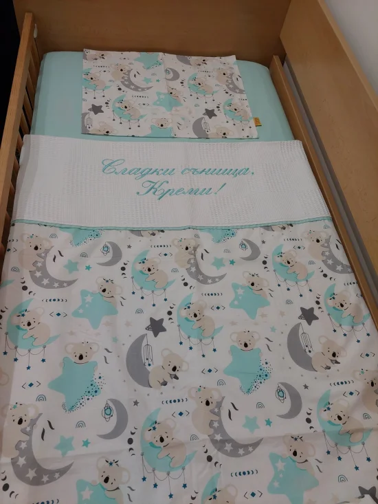 Персонализирани спални комплекти Персонализиран  спален комплект 