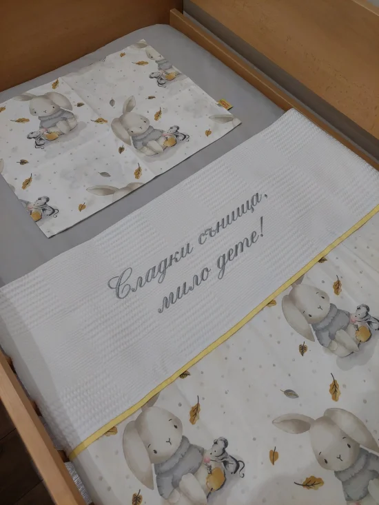 Персонализирани спални комплекти Персонализиран  спален комплект 