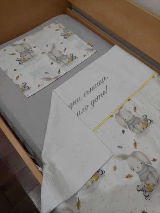 Персонализирани спални комплекти Персонализиран  спален комплект 