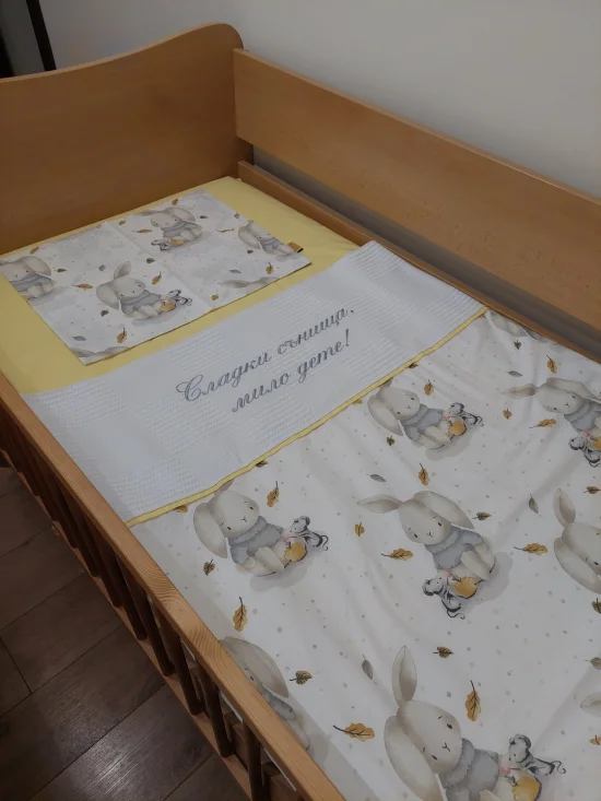 Персонализирани спални комплекти Персонализиран  спален комплект ЗАЙЧЕТА в жълто