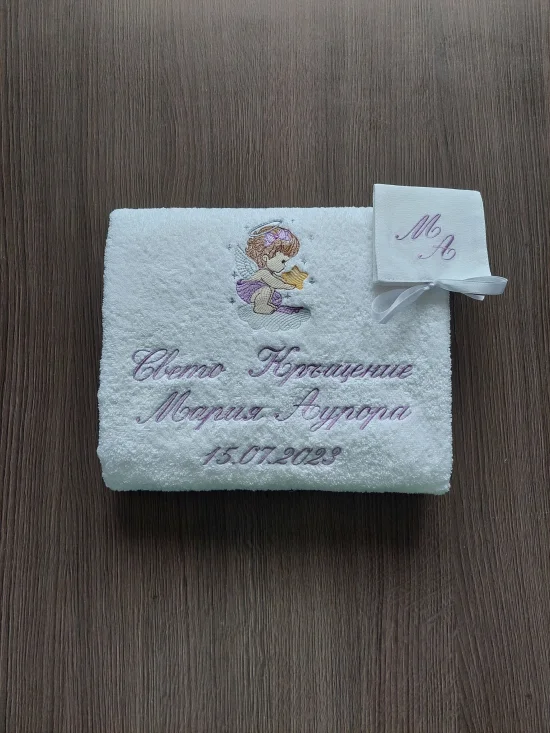 За Кръщене Персонализирана хавлия за кръщене АНГЕЛЧЕ МОМИЧЕ СЪС ЗВЕЗДИЧКА 2