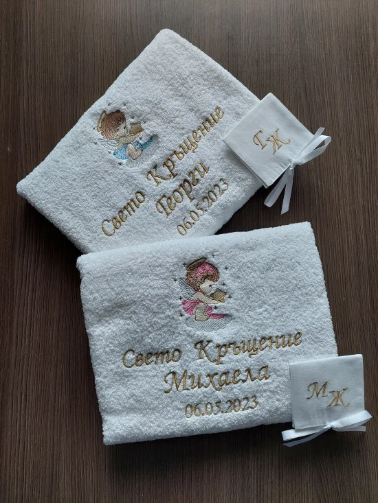 За Кръщене Персонализирана хавлия за Кръщене 