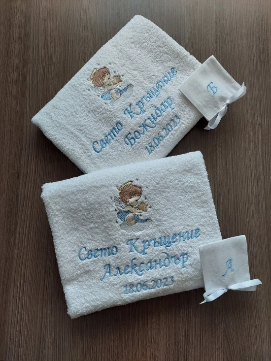 За Кръщене Персонализирана хавлия за Кръщене 