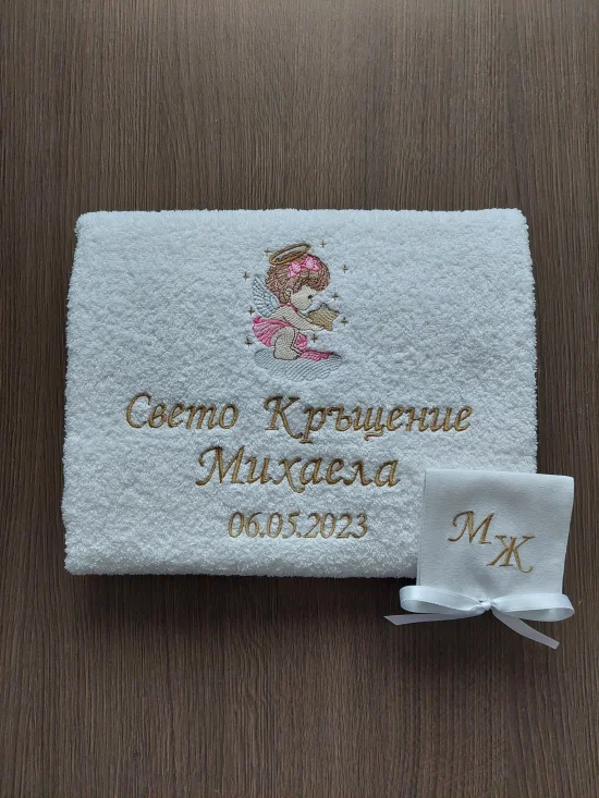 За Кръщене Персонализирана хавлия за Кръщене АНГЕЛЧЕ МОМИЧЕ СЪС ЗВЕЗДИЧКА 1