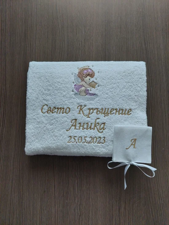 За Кръщене Персонализирана хавлия за Кръщене АНГЕЛЧЕ МОМИЧЕ СЪС ЗВЕЗДИЧКА 1