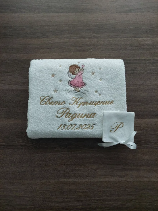 За Кръщене Персонализирана хавлия за кръщене АНГЕЛЧЕ МОМИЧЕНЦЕ СЪС ЗВЕЗДИЧКА в златисто