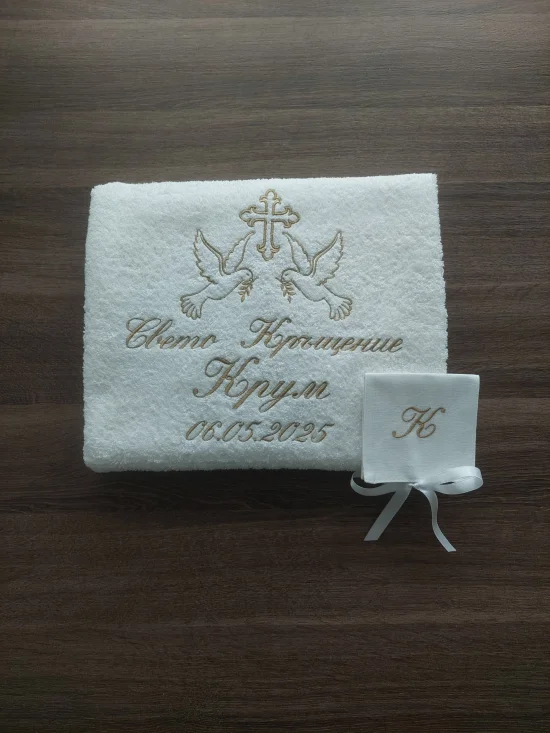 За Кръщене Персонализирана хавлия за кръщене ГЪЛАБЧЕТА И КРЪСТЧЕ