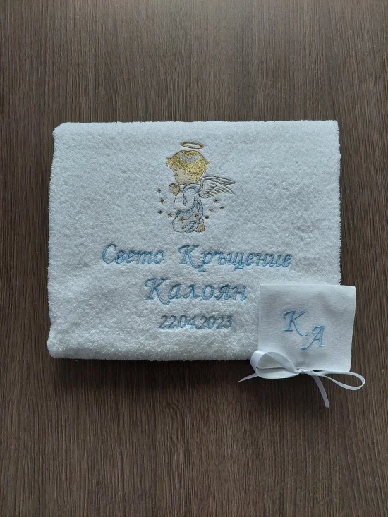 За Кръщене Персонализитана хавлия за Кръщене МОЛЕЩО СЕ АНГЕЛЧЕ
