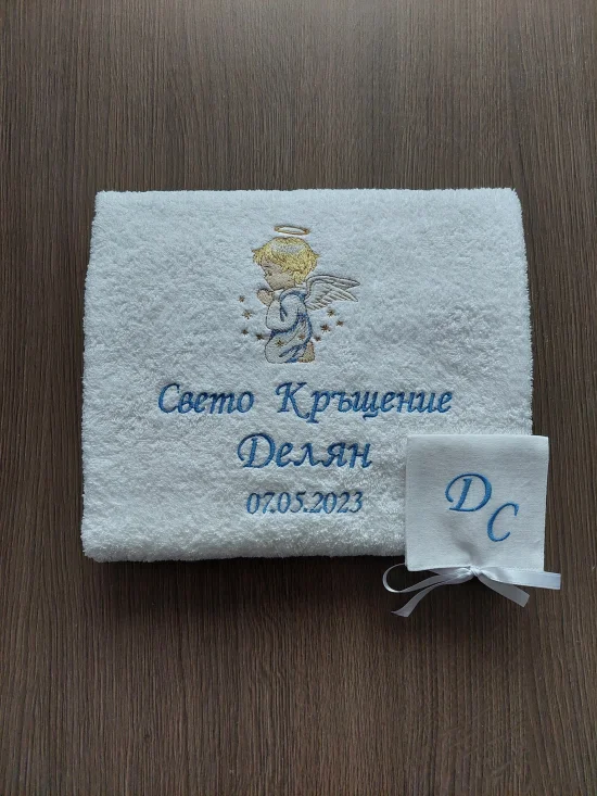 За Кръщене Персонализитана хавлия за Кръщене МОЛЕЩО СЕ АНГЕЛЧЕ