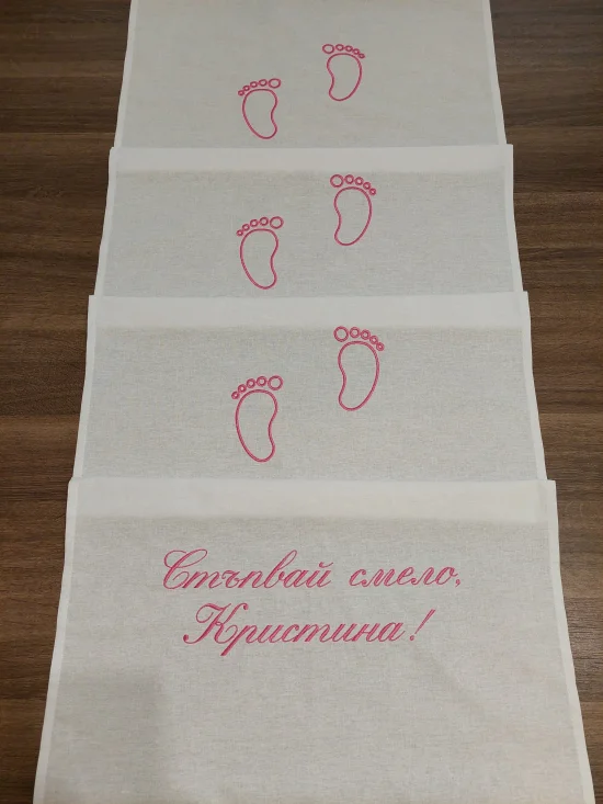 Платна за прохождане Платно  за прохождане 