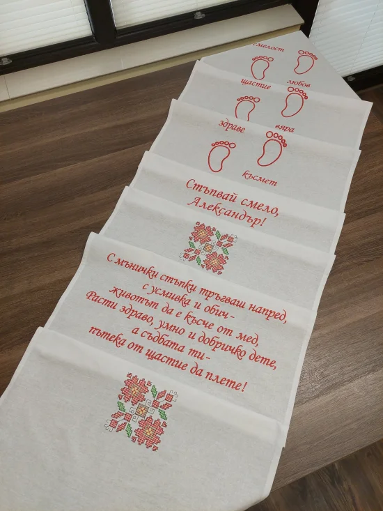 Платна за прохождане Платно  за прохождане 